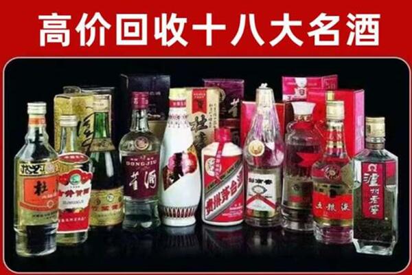 榕城区回收老酒
