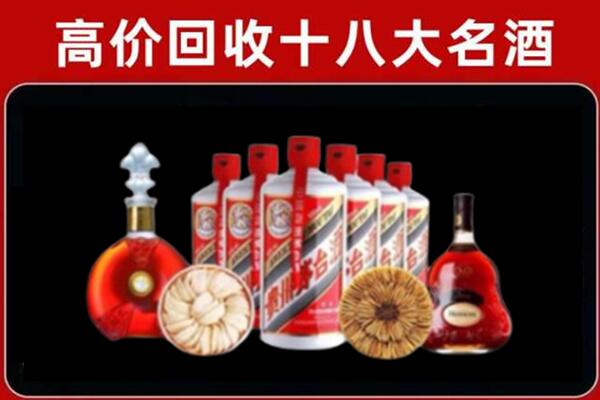 榕城区回收名酒店