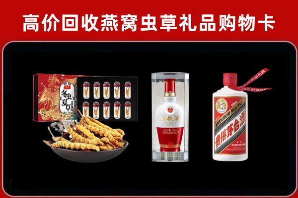榕城区回收名酒哪家好