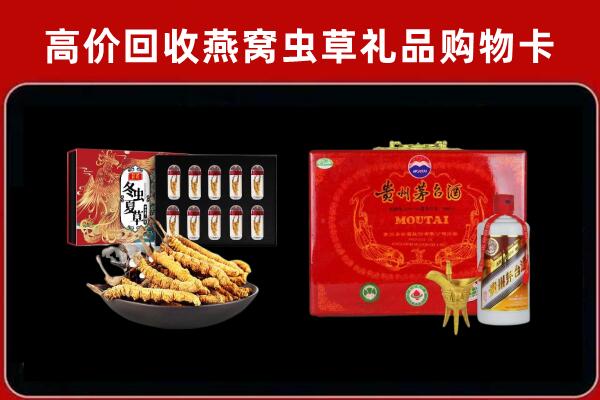 榕城区回收15年茅台酒